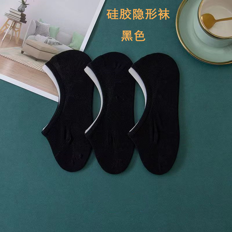 50 pairs of black silicone invisible stockings