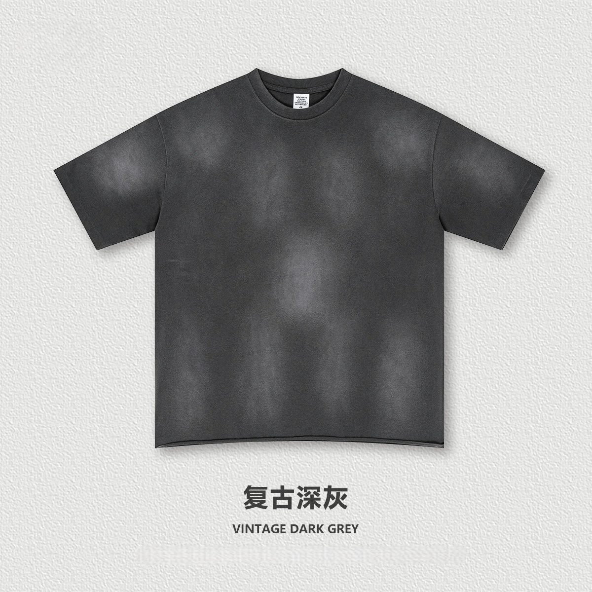Vintage Dark Gray