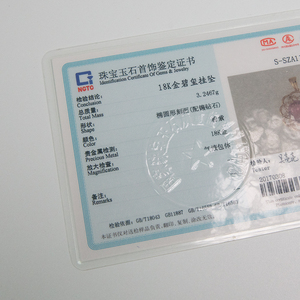 高品質の偽造防止保証カード証明書 - Product Image 3