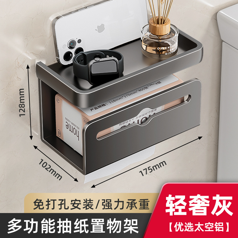 ที่ใส่กล่องทิชชู่ 2 ชั้นอเนกประสงค์ (1 ชิ้น)