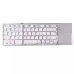 Trípode táctil inteligente tres teclado inalámbrico recargable plegable al por mayor teclado plegable inalámbrico mini barato personalizado - Product Image 5