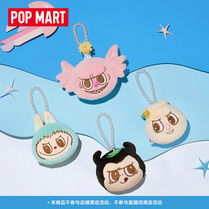 POPART orijinal geri dönüşümlü serisi Flip eğlenceli gizem kör kutu kolye Monsters parti PVC oyuncak hediye çocuklar için - Product Image 3