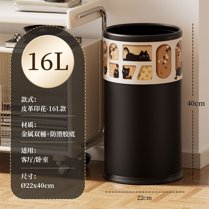 16L Cute Cat Leather Edition