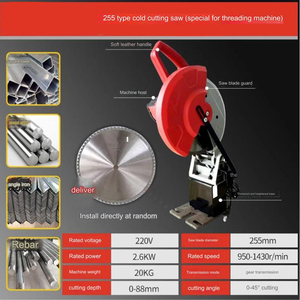 Boru/inşaat demiri/açı çelik/kanal çelik için çok fonksiyonlu profil kesme makinesi metal soğuk bıçak testere - Product Image 3