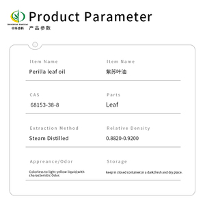 Натуральное эфирное масло листьев периллы красного цвета, масло листьев периллы CAS 68132-21-8, экстракт листьев периллы оптом - Product Image 3