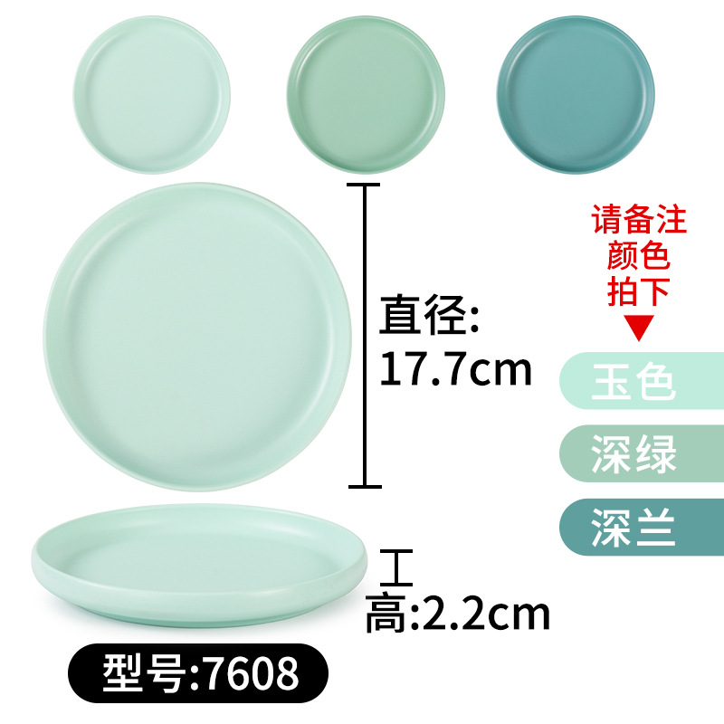 7608 disk 2