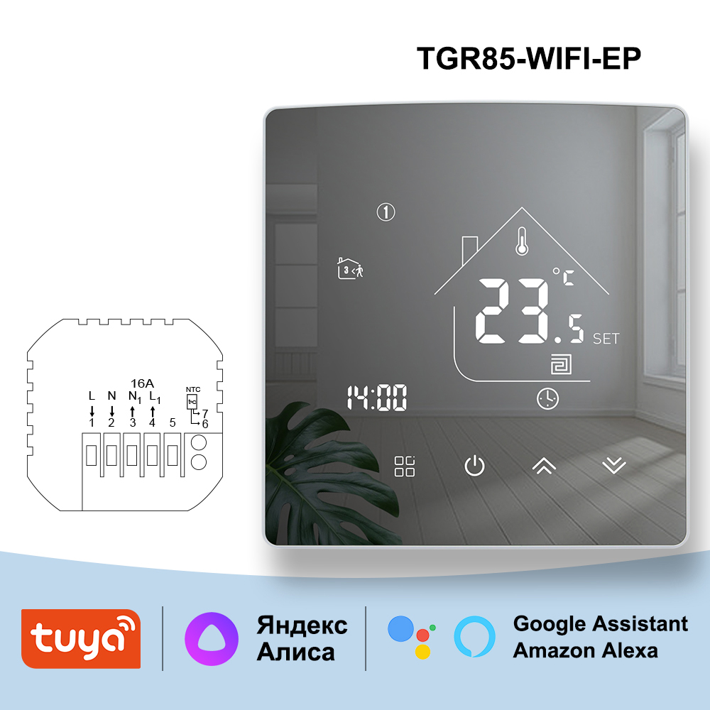 TGR85WIFI-EP