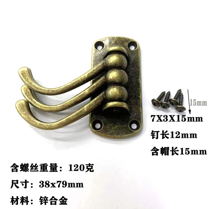 Antique bronze (including 3*12mm screws)