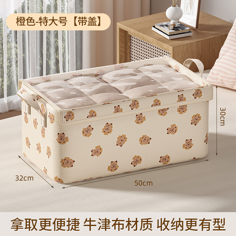 Extra Large Orange Size with Lid (50*32*30cm)