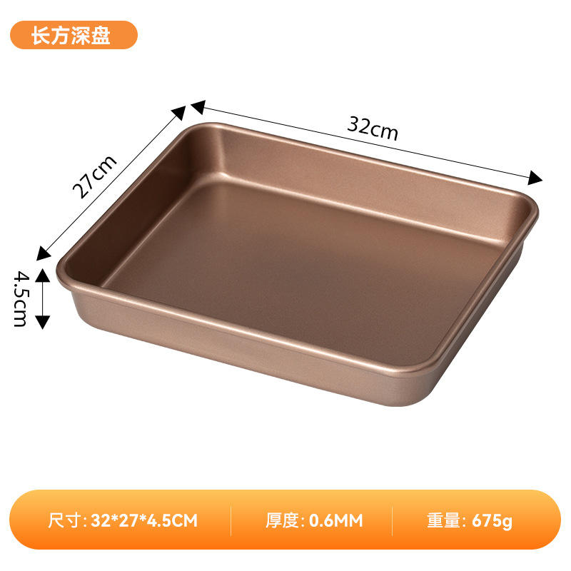 13inch rectangle deep bakeware