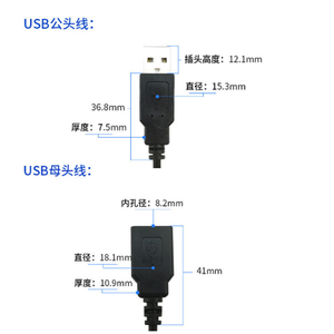 Evrensel USB kadın erkek 2 çekirdek şarj yüksek hızlı 4 tel veri kablosu açık çıplak açık uçlu kablo - Product Image 3