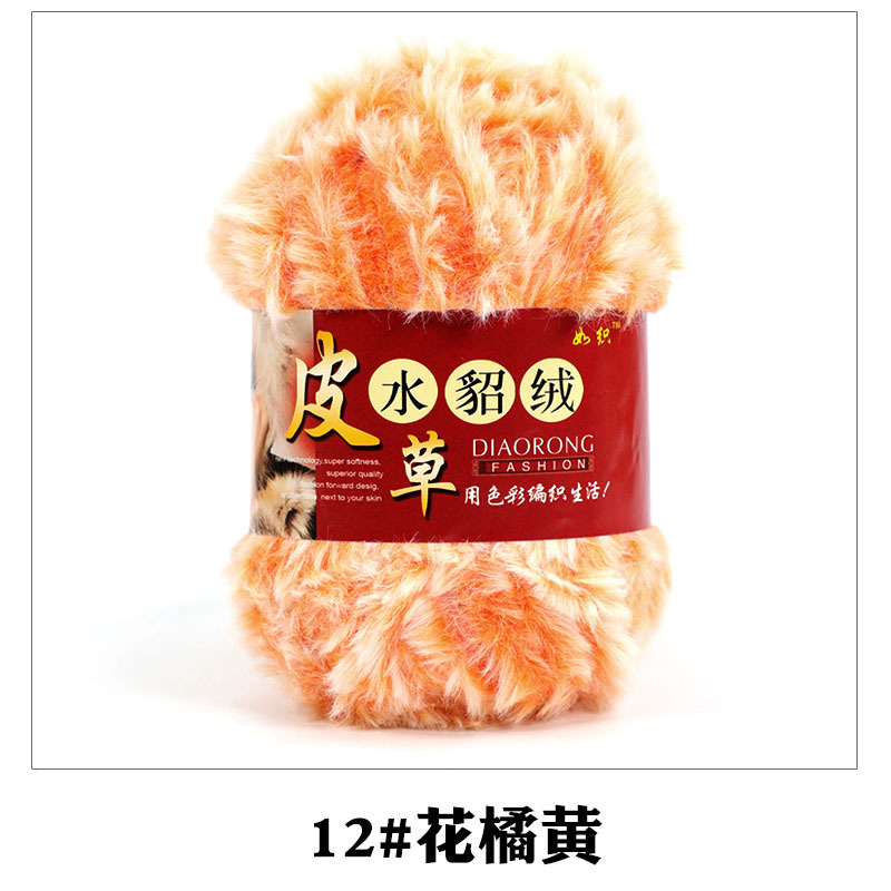 12 flowers orange