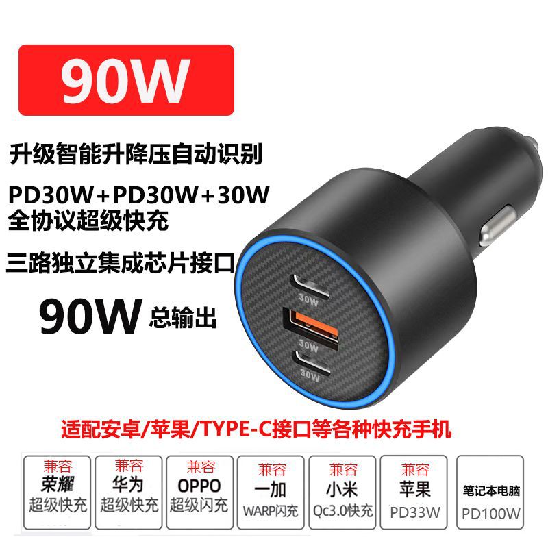 Charge ultra rapide PD30W