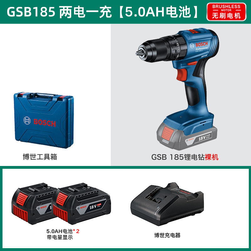 Deux batteries de 5,0 Ah