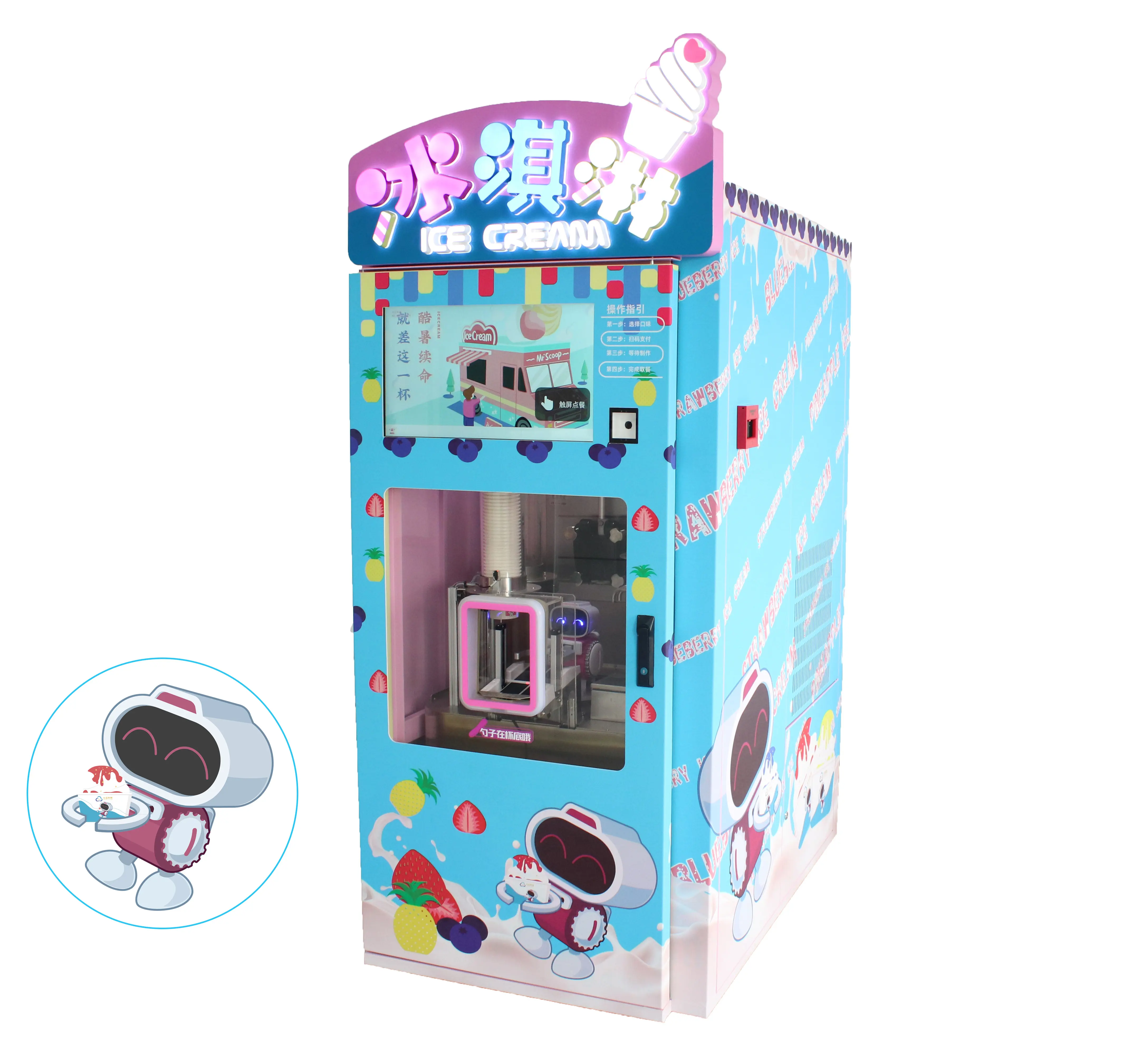 Automatic Ice Cream Machine 10L/H Flavor DIY Strawberry Blueberry Flavor Commercial Automatic Ice Cream vending Machine
