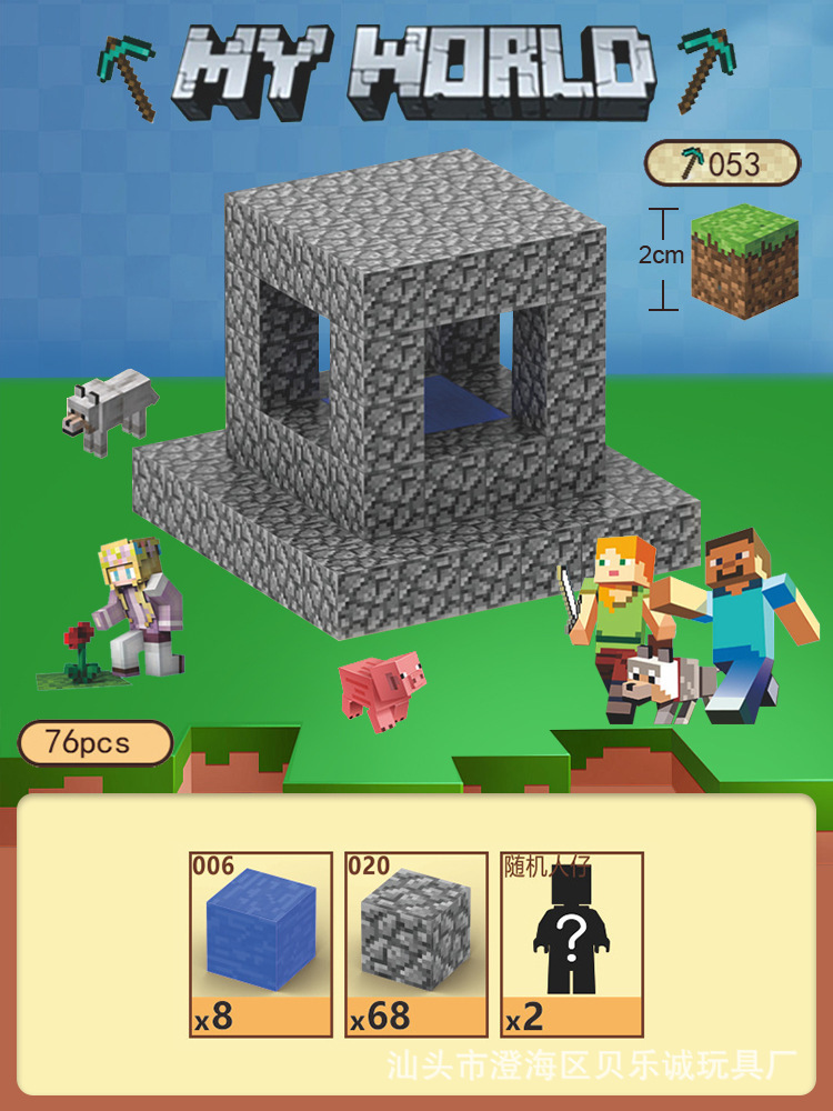 X62-water well-76 pcs