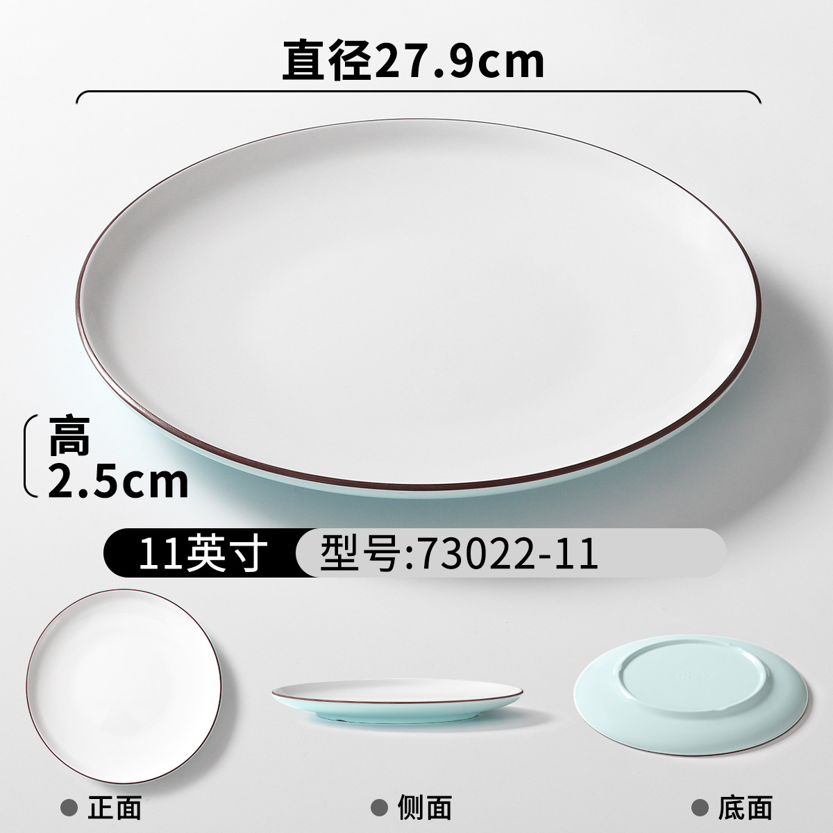 73022-11 Light Blue and White