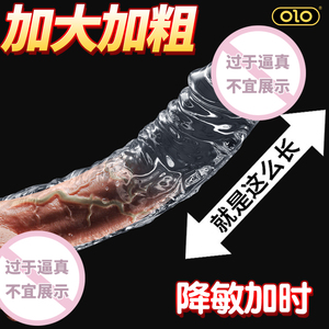 Bao cao su silicon cao cấp, dùng được nhiều lần, có thể giặt, kéo dài thời gian quan hệ, tăng kích thước dương vật cho nam giới, đồ chơi tình dục nam. - Product Image 6
