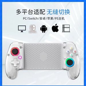 Đa-Chế Độ Kéo Dài Trò Chơi Điều Khiển Bt Gamepad Cho Điện Thoại Di Động Android/IOS/<span class=keywords><strong>Xbox</strong></span>/Chuyển Đổi 1/Chuyển Đổi 2 Q101 - Product Image 3