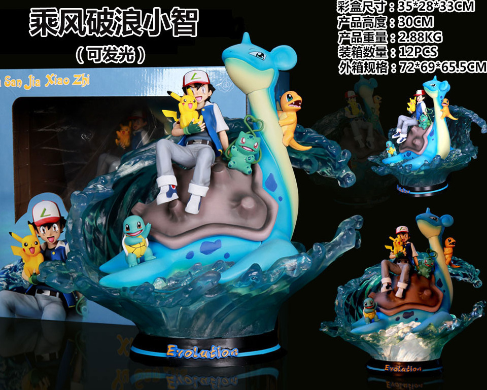 Surfer sur le vent et les vagues xiao zhi-peut briller