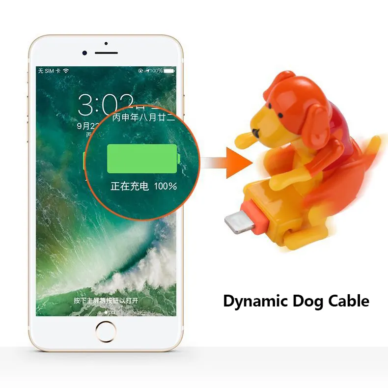 Großhandel Telefon Zubehör lustige Promo Geschenke 3.3ft humping Hund Form Ladekabel für iPhone Android Samsung