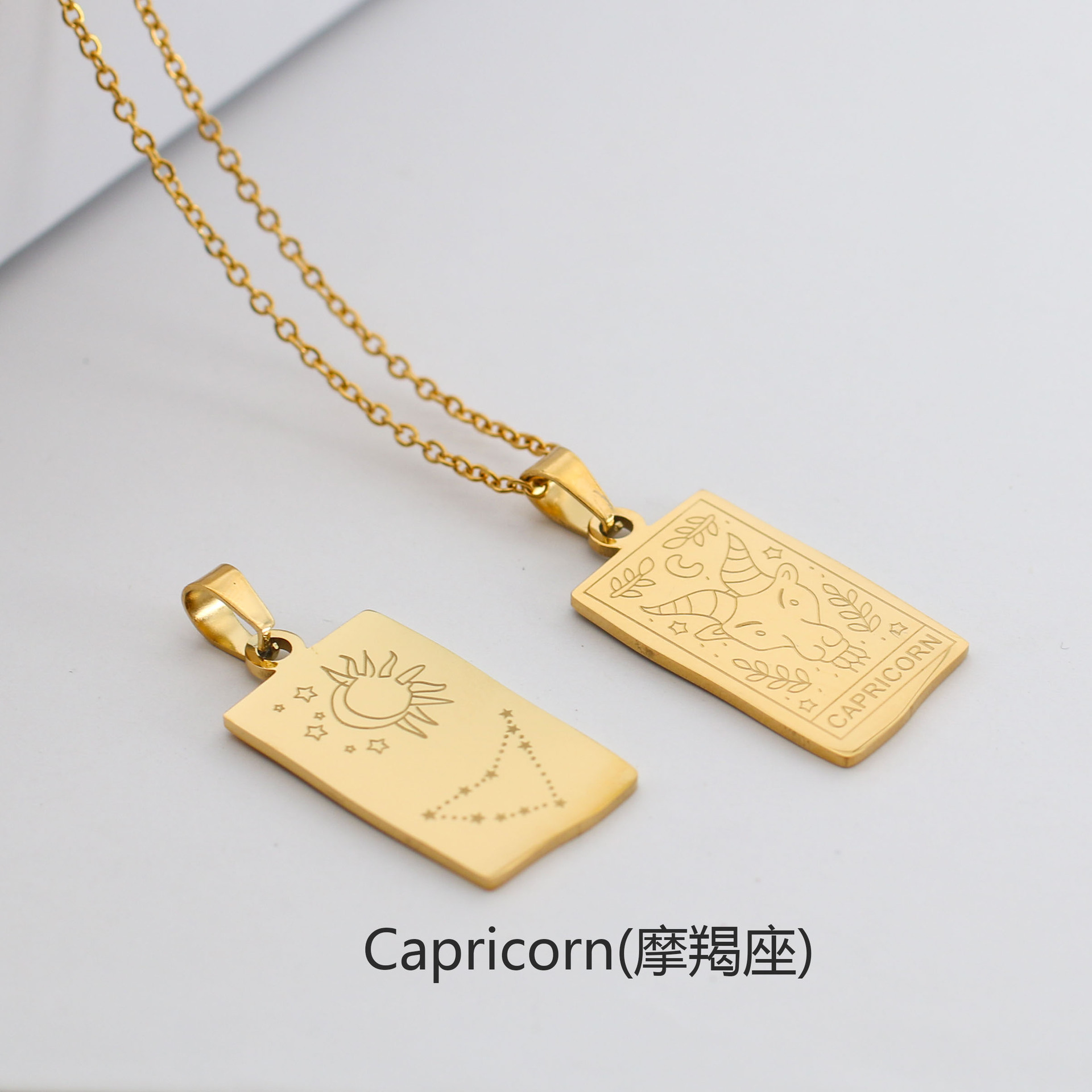 Or du Capricorne
