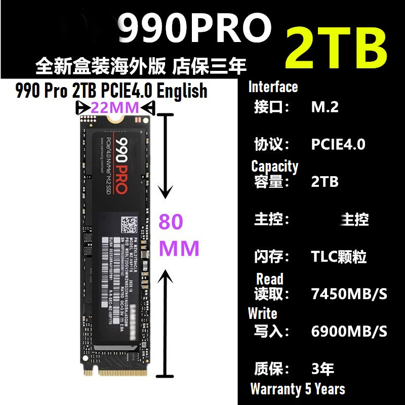 990 Pro 2TB PCIE4.0 Inglés