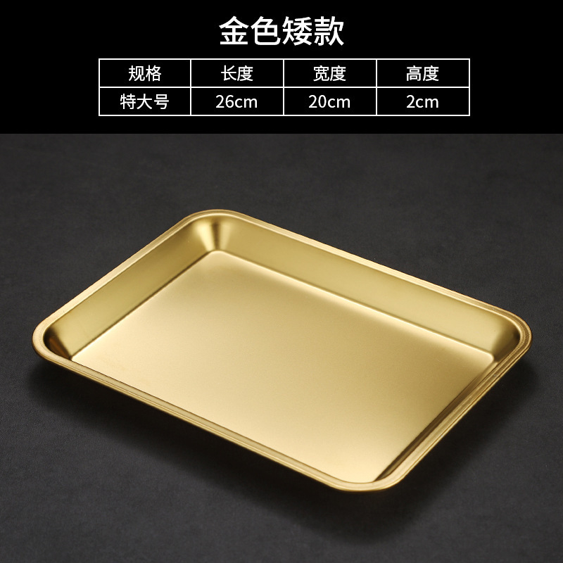26x20x2cm (Gold)