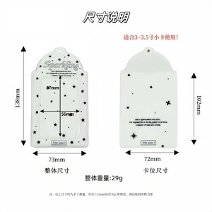 低最小起订量聚氯乙烯钥匙圈相册收藏定制个性化原星照片夹钥匙扣Kpop照片夹 - Product Image 5