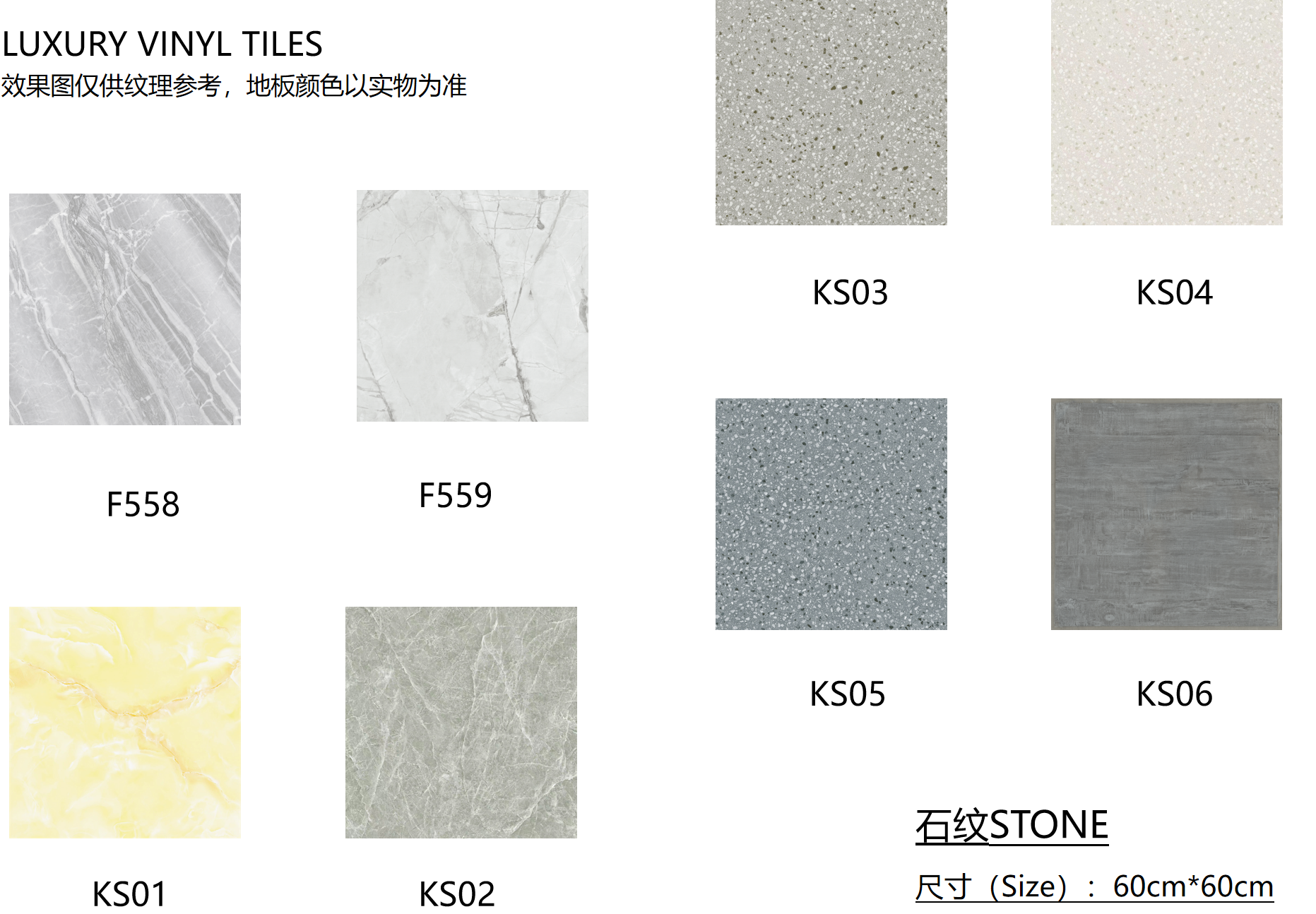 mable and stone color series-1