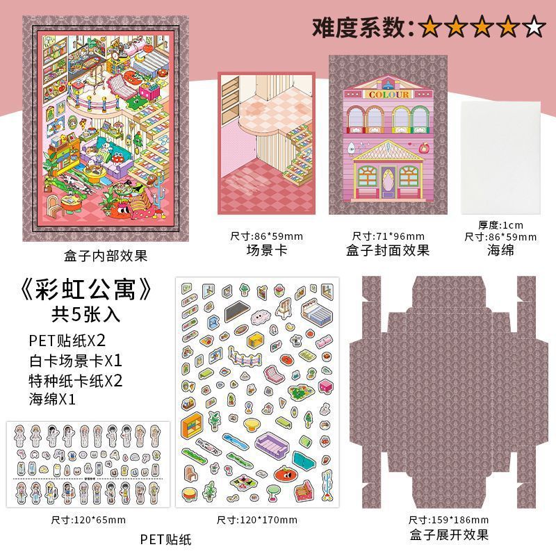 Appartement arc-en-ciel-ma petite maison-tome 10
