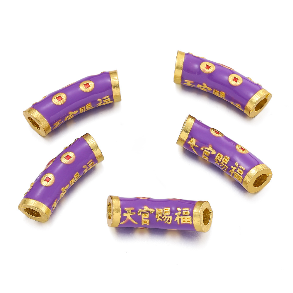Petit tube courbé violet