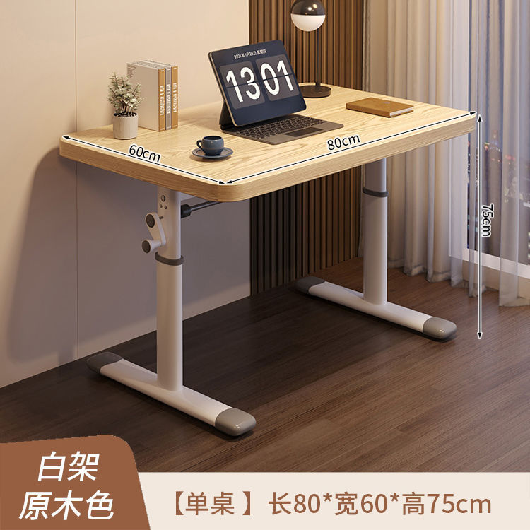 Hand-cranked lifting model - 80cm long x 60cm wide - wood grain color