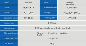 Centrífuga médica profissional dental de alta qualidade adequada para clínicas dentárias e hospitais - Product Image 6