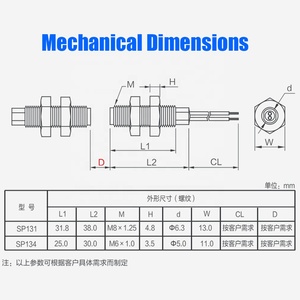 BL-JJ-SP131接近开关簧片开关磁性接近传感器磁性接近簧片开关门安全报警传感器 - Product Image 6