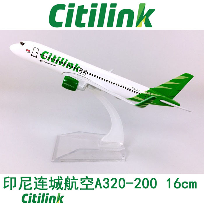 16-320 Indonesian green