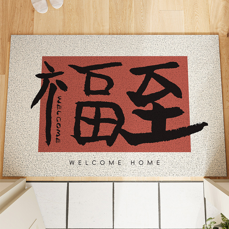 Good fortune comes to my home (red rectangle)
