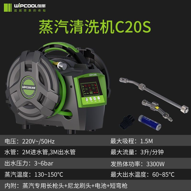 Nettoyeur vapeur Vipon C20S