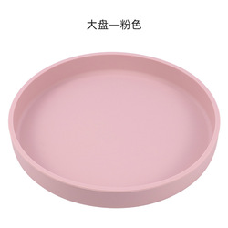 Pink dinner plate-18cm diameter