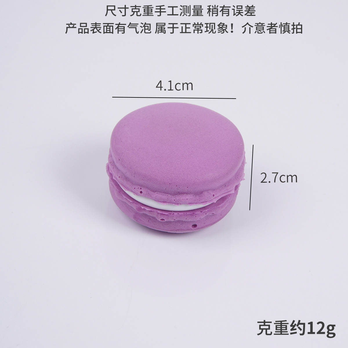 Pu-violet