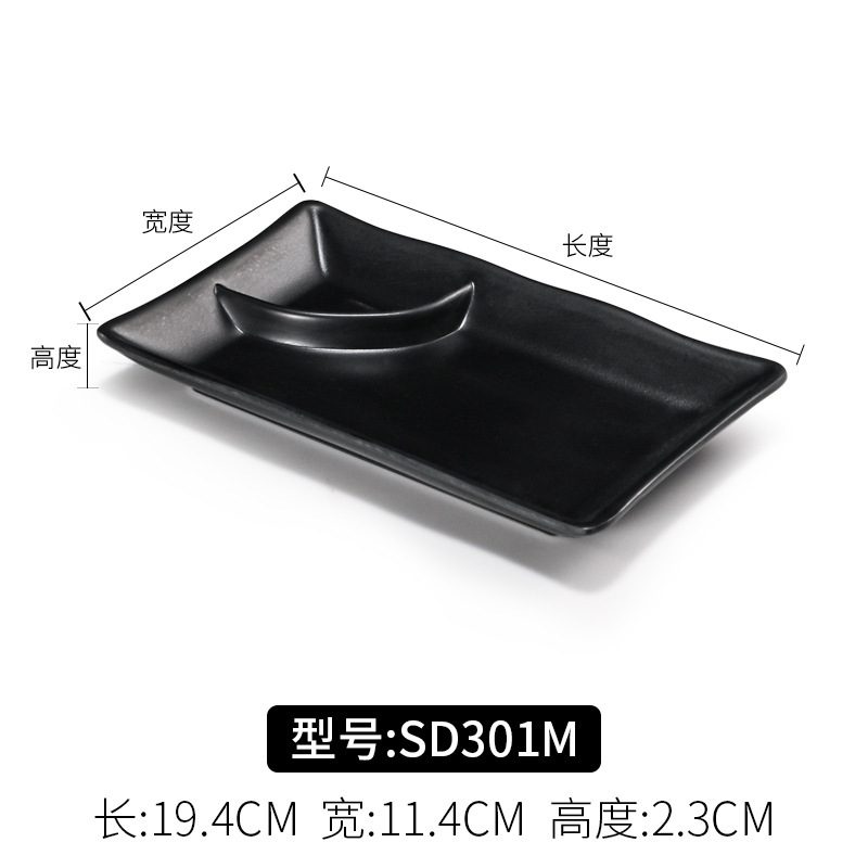 SD301M