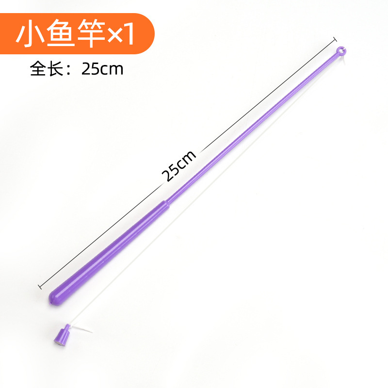 1 small fishing rod