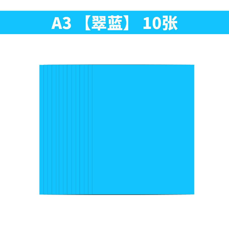 A3 bleu turquoise 10