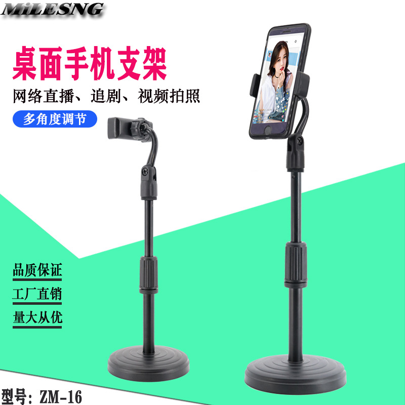 ท่อโลหะยก ZM-16
