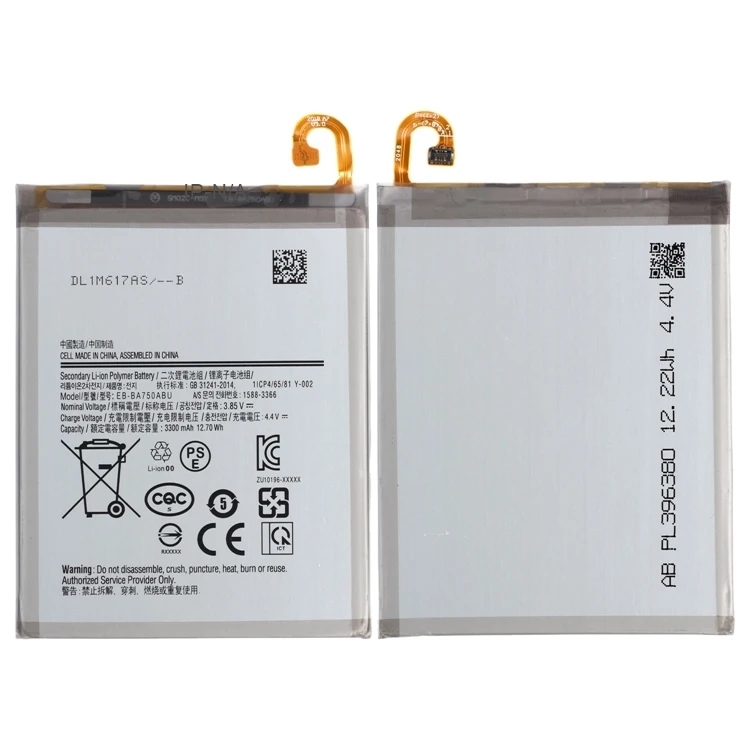 Samsung EB-BA750ABU