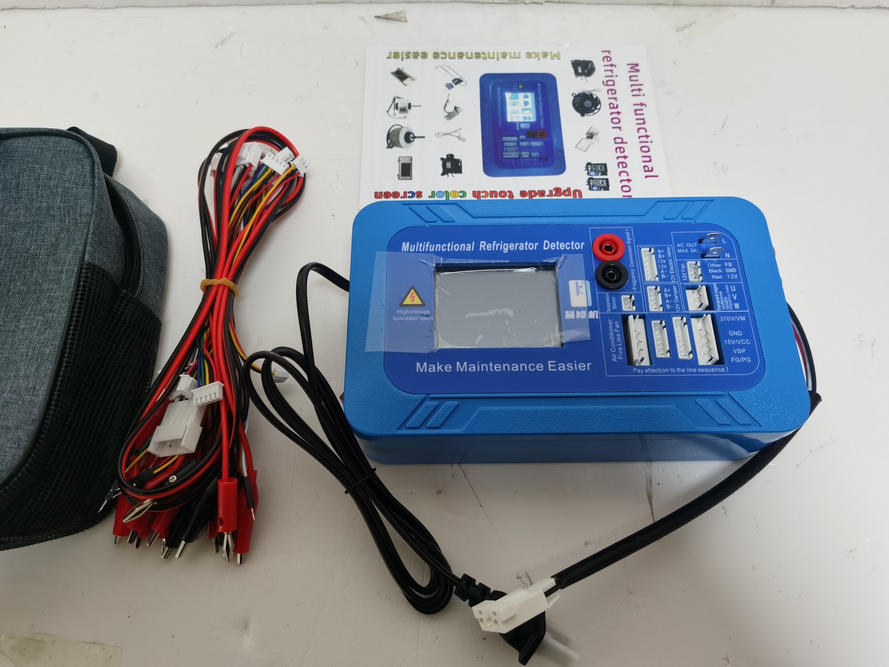 Blue 220V english screen