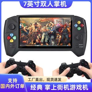 外国貿易7インチ大画面PSP3000ハンドヘルドアーケードダブルGBAゲームコンソールFCノスタルジックな古いハンドヘルド