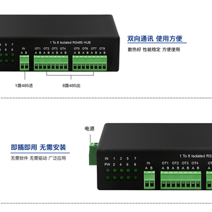 1TO8 RS485 HUB Divisor de riel Din Grado industrial Aislado 1 en 8 RS485 Hub Comunicación bidireccional 1way a 8 Way RS485 Hub - Product Image 6