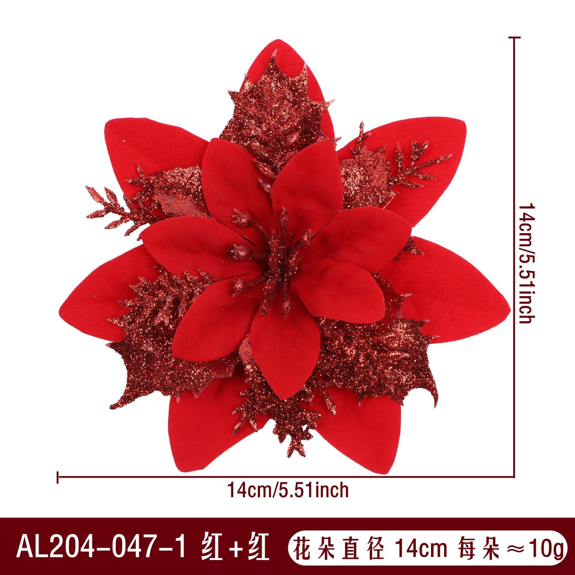 AL204-047-1 Rouge
