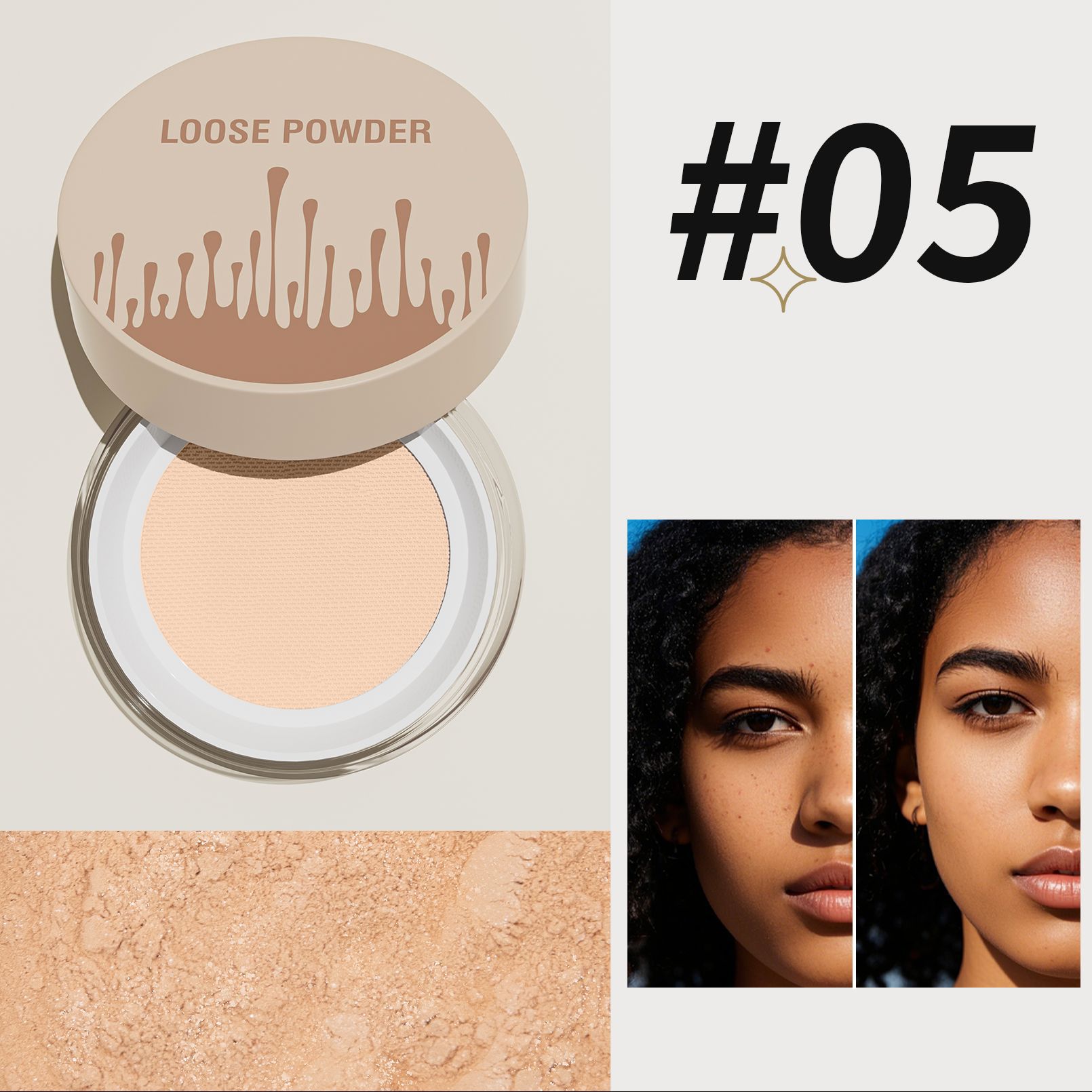 05#Shimmery light brown